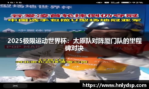 yy易游体育