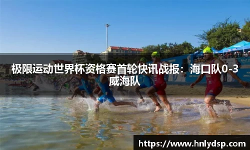 米乐yy易游