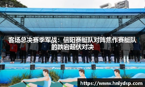 YY易游体育网址