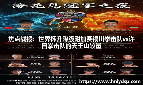 YY易游体育网址