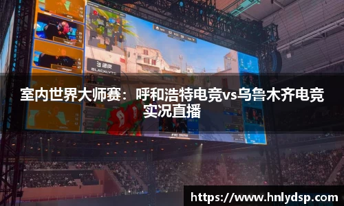 YY易游体育网址