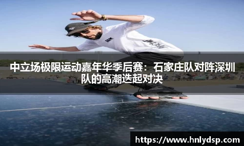 YY易游体育网址