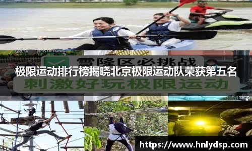 YY易游体育网址