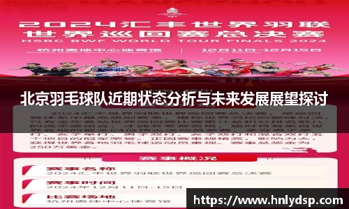 米乐m6yy易游