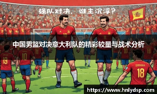米乐yy易游