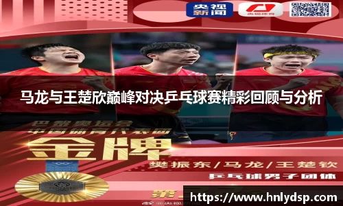 YY易游体育网址