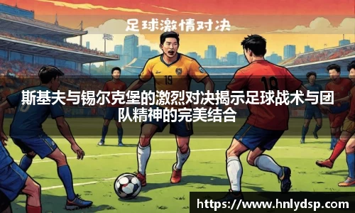 yy易游体育