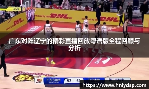 YY易游体育网址