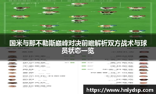 米乐m6yy易游
